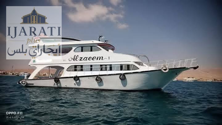 ايجار يخوت في مصر